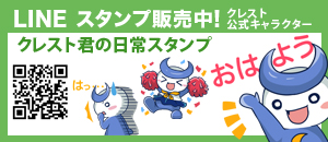 lineスタンプ